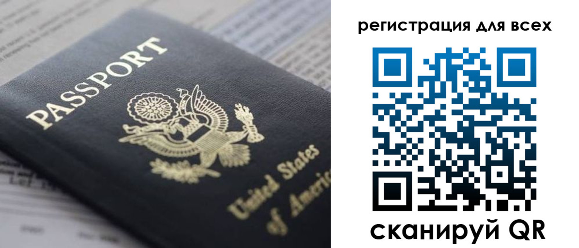 регистрация для школы в Плавске