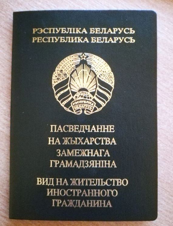 прописка в Плавске